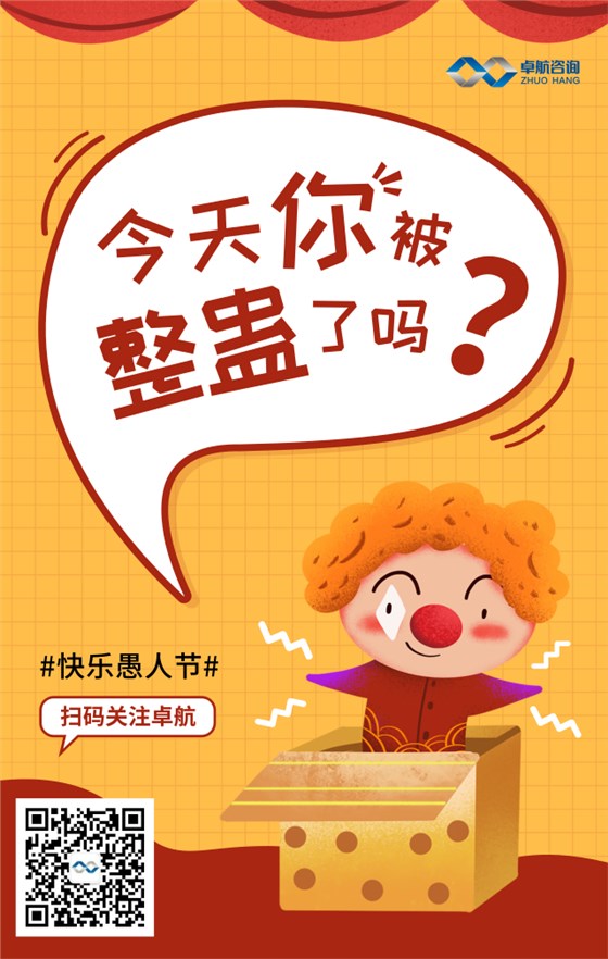 請注意！從今年開始，4月份多出兩個假期！