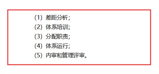 ISO20000認(rèn)證需要多久，周期多長！是不是3個月一定能拿證！