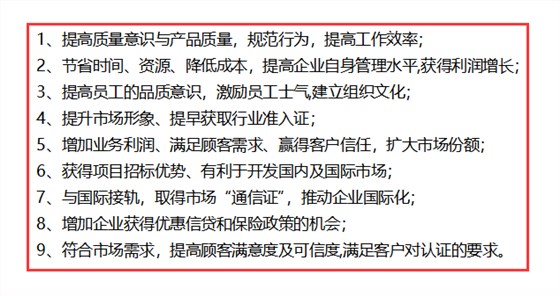 ISO9001認證你做了嗎？這9個好處你知道幾個？卓航分享