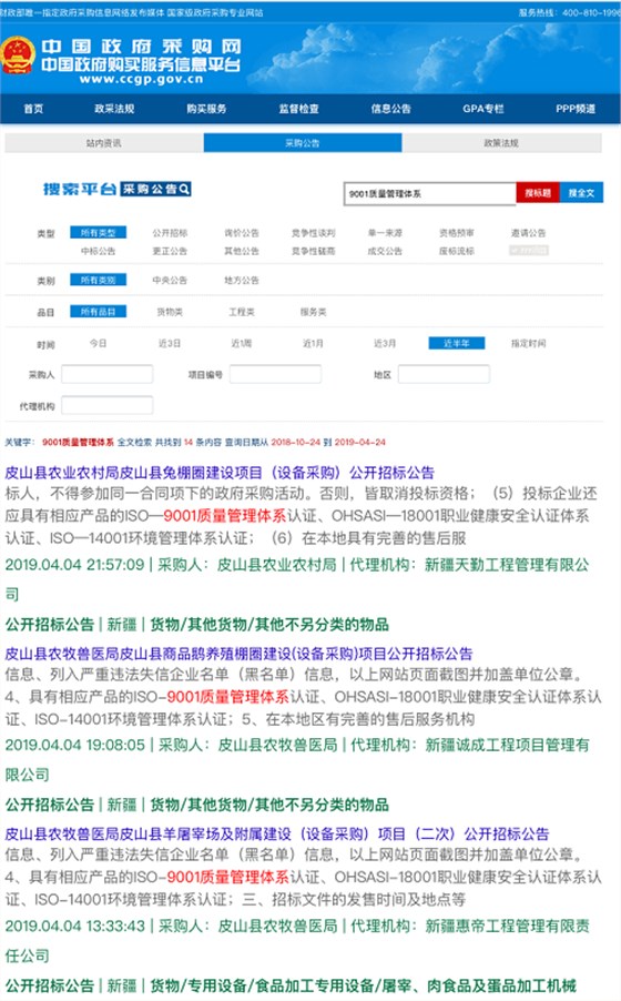 ISO9001、14001、18001認證早已逆襲成功,只是你不知道而已!卓航提醒