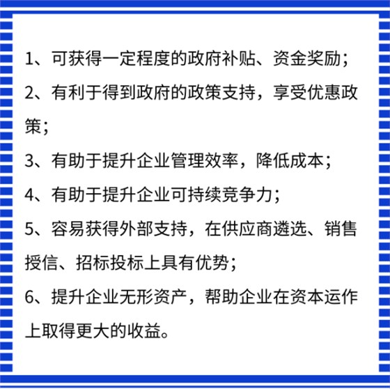 兩化融合證書(shū)有什么用？讓卓航兩化融合老師給您說(shuō)說(shuō)吧！