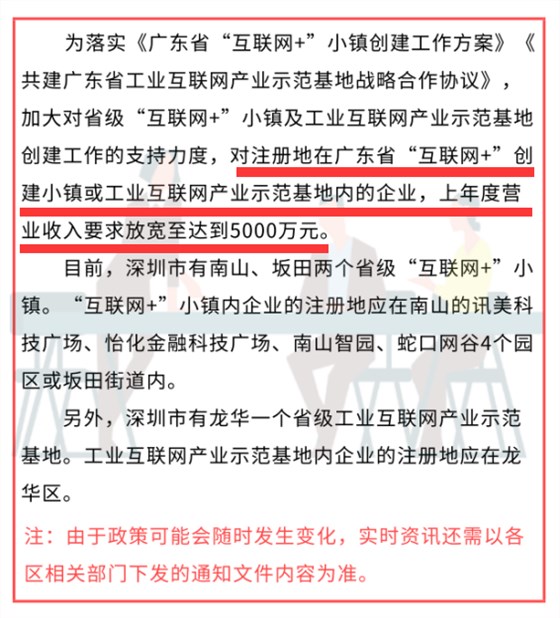 做兩化融合貫標(biāo)上年度營業(yè)額必須要滿足1個(gè)億嗎？卓航提醒