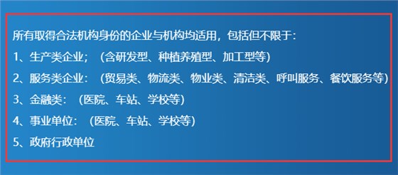ISO9001認證有企業(yè)類型要求嗎？我們能做嗎？卓航老師分享