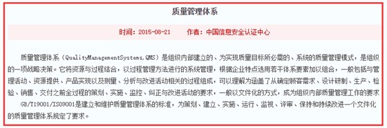 ISO9001是什么？竟然還有這么多人不知道！卓航信息分享