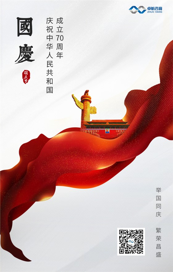 祝福祖國(guó)，表白阿中！愿祖國(guó)母親70歲生日快樂(lè)！