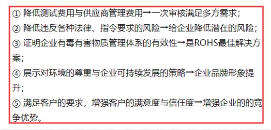 QC080000認(rèn)證的這5個(gè)好處你傾向哪個(gè)？卓航問(wèn)答