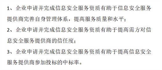 CCRC一級(jí)證書(shū)的價(jià)值！