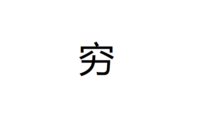 深圳卓航信息祝大家元旦快樂，2019年“豬”事順利