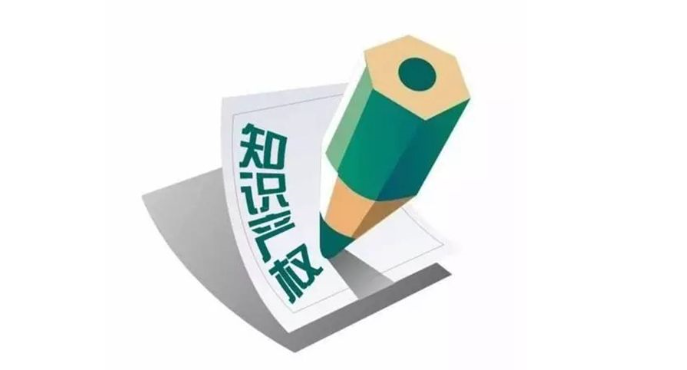 深圳卓航信息提醒選擇知識產(chǎn)權(quán)貫標(biāo)代理機(jī)構(gòu)應(yīng)注意這6點(diǎn)！