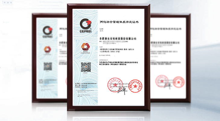 廣東兩化融合貫標(biāo)2019加急推進(jìn)，這4點(diǎn)內(nèi)容你需要知道