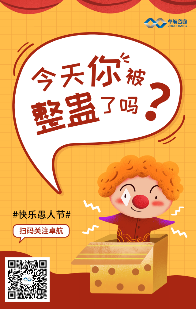 請注意！從今年開始，4月份多出兩個假期！