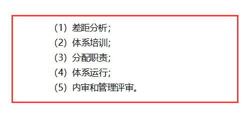 ISO20000認(rèn)證需要多久，周期多長！是不是3個(gè)月一定能拿證！