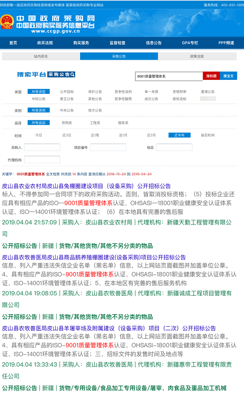 ISO9001、14001、18001認(rèn)證早已逆襲成功,只是你不知道而已!卓航提醒