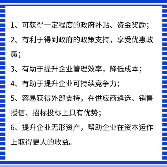 兩化融合證書有什么用？讓卓航兩化融合老師給您說說吧！