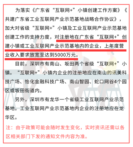 做兩化融合貫標上年度營業(yè)額必須要滿足1個億嗎？卓航提醒