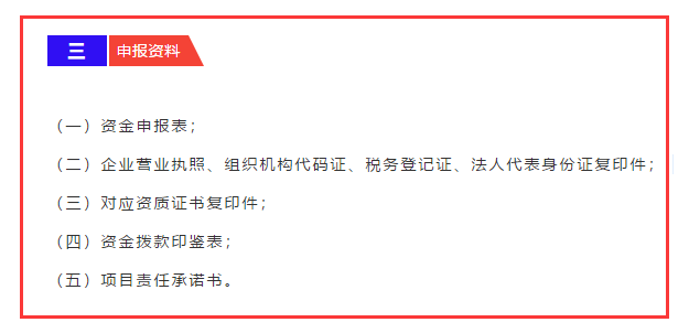 東莞企業(yè)要領(lǐng)取ITSS、CMMI認(rèn)證補(bǔ)貼，需準(zhǔn)備好這5項(xiàng)資料哦