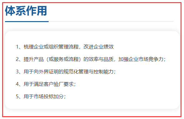 ISO9001認證對企業(yè)價值大嗎？要不要做？卓航老師分享