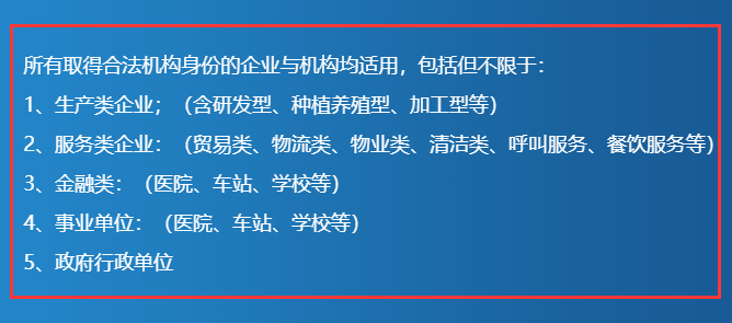 ISO9001認(rèn)證有企業(yè)類型要求嗎？我們能做嗎？卓航老師分享