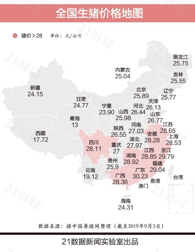 ISO27001體系認(rèn)證，不吃豬肉，也要做的認(rèn)證喲！
