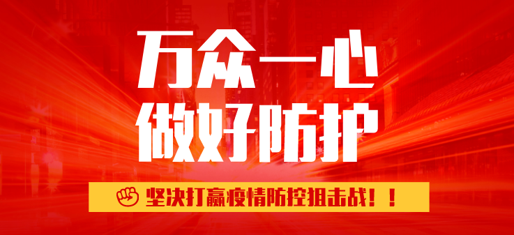 好消息！深圳今天暫無(wú)新增病例，累計(jì)170例！