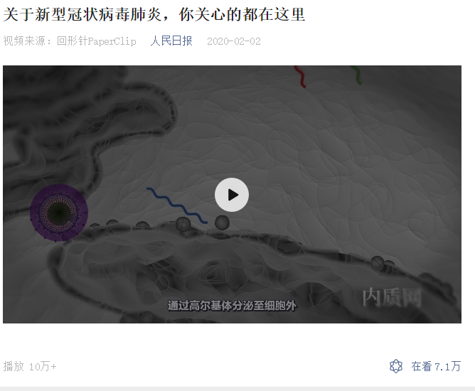 關(guān)于新型冠狀病毒肺炎，你關(guān)心的都在這里