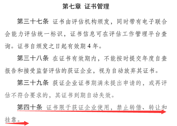 CS認(rèn)證證書能直接購買嗎？卓航問答