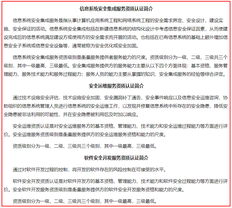 能力評(píng)估CS認(rèn)證對(duì)行業(yè)發(fā)展有什么幫助嗎？卓航問(wèn)答