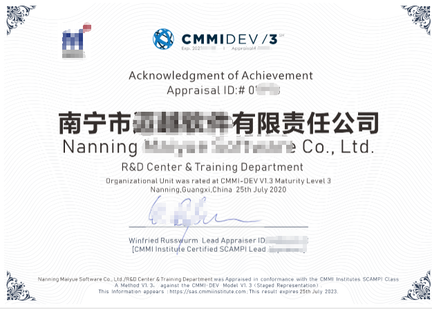 CMMI認(rèn)證證書竟然那么多版本，到底哪個(gè)是真的？