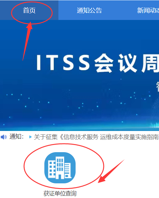 想查ITSS認(rèn)證各分項(xiàng)各級(jí)別獲證企業(yè)數(shù)量？我來(lái)教你