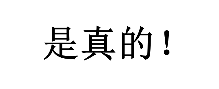 CMMI真的不要年審啊！是真的！