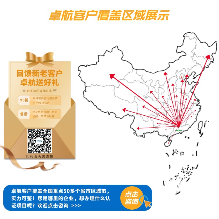 廣東省安全技術(shù)防范系統(tǒng)設(shè)計、施工、維修資格證