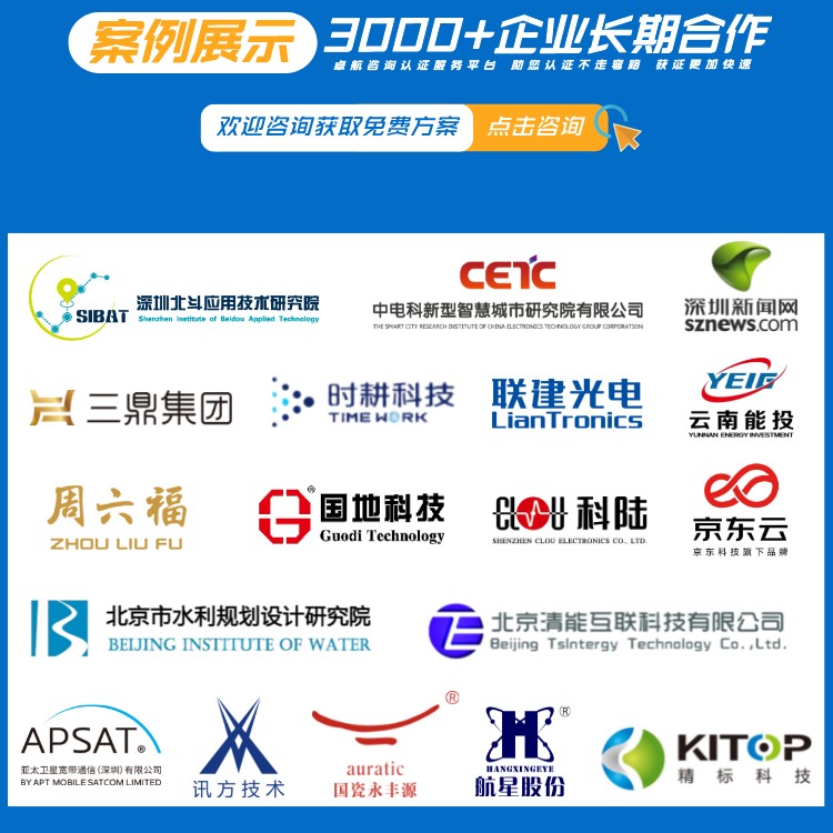 廣東省安全技術(shù)防范系統(tǒng)設(shè)計、施工、維修資格證